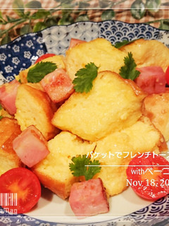 フレンチトースト with ベーコン-レシピのメイン写真