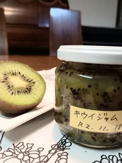 甘酸っぱい!キウイジャム!-レシピのメイン写真