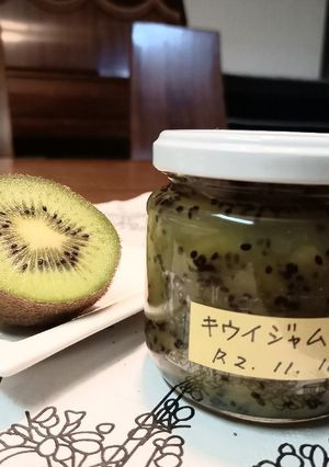 甘酸っぱい!キウイジャム!-レシピのメイン写真
