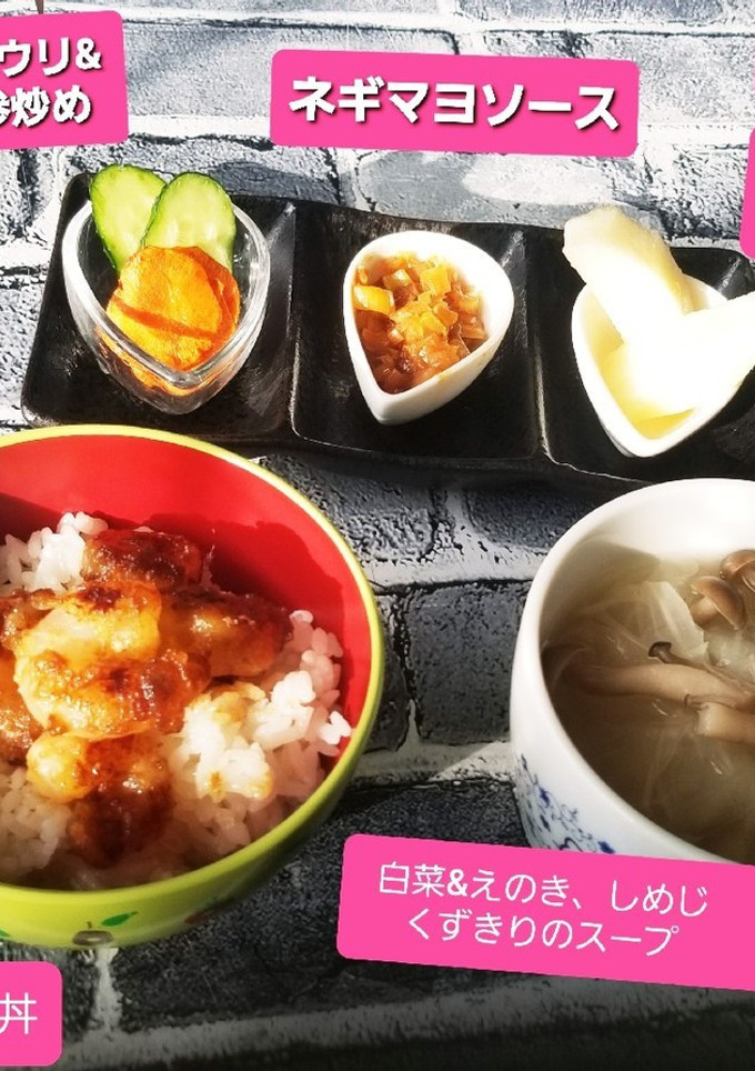 エビマヨ丼+ネギマヨソース白菜鍋スープ♡-レシピのメイン写真