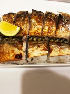 混ぜ込みごはんで作る焼き鯖の棒寿司-レシピのメイン写真