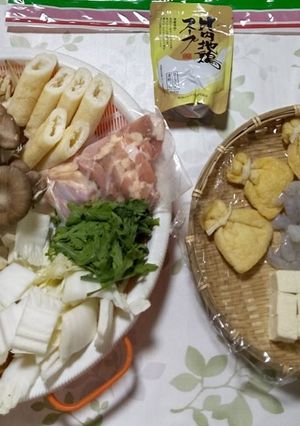 2020キリタンポ鍋 PART1-レシピのメイン写真