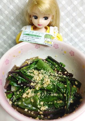 リカちゃん♡リーフチコリーピーナッツ和え-レシピのメイン写真