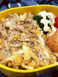 お弁当にも簡単 エノキ丼-レシピのメイン写真