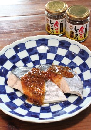 蒸し魚-レシピのメイン写真