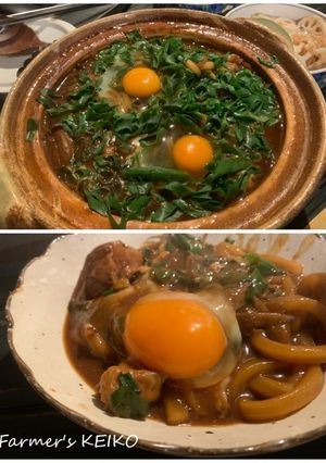 味噌煮込みうどん-レシピのメイン写真