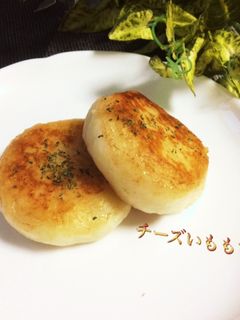 チーズ☆いももち-レシピのメイン写真