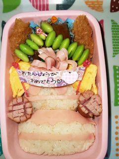 誕生日弁当-レシピのメイン写真