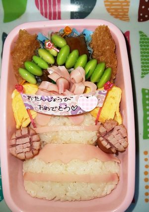 誕生日弁当-レシピのメイン写真