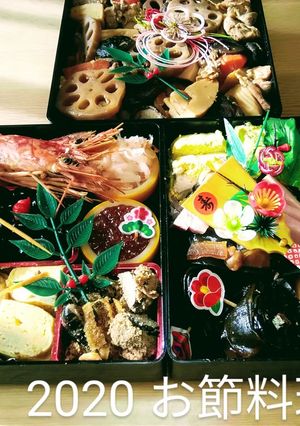 ☆おせち料理☆詰め方　盛り付け-レシピのメイン写真