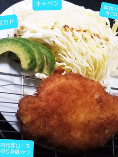 美味四元豚ロース切り身で豚かつ♡3回目)-レシピのメイン写真