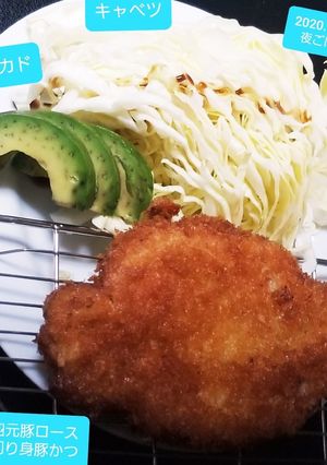 美味四元豚ロース切り身で豚かつ♡3回目)-レシピのメイン写真