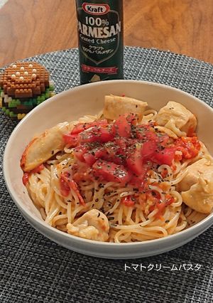 絶品!トマトクリームパスタo(^o^)o-レシピのメイン写真