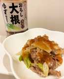 ネギ豚炒め＊おろし大根ゆず仕立てがけ