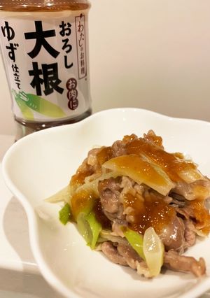 ネギ豚炒め＊おろし大根ゆず仕立てがけ-レシピのメイン写真