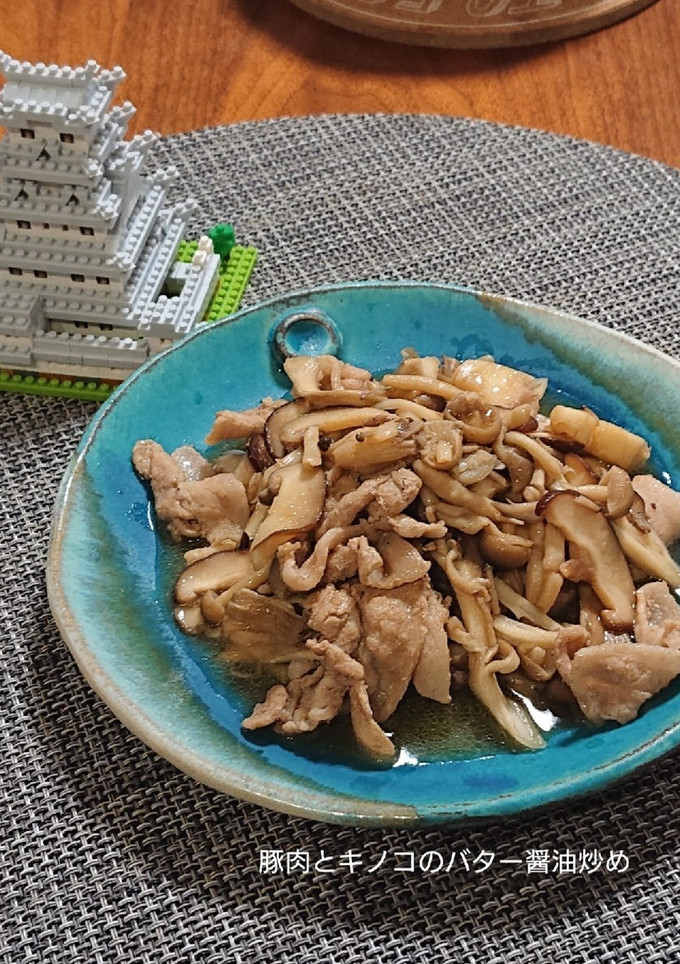 旨味抜群！豚肉とキノコバターめんつゆ炒め-レシピのメイン写真
