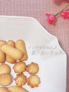 リッチな味わい❤︎絞り出しクッキー-レシピのメイン写真