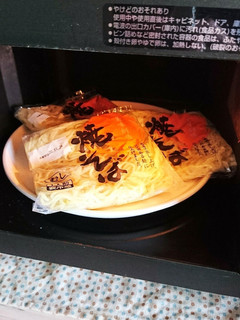 絶対に失敗しない!焼きそば麺はレンチン!-レシピのメイン写真