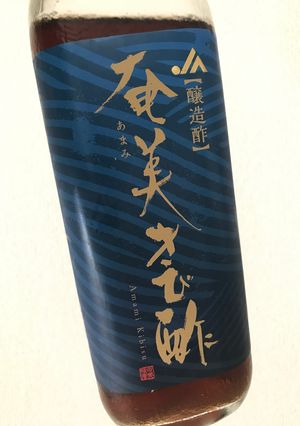 奄美の味で　もずくにあう三杯酢-レシピのメイン写真