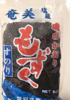 もずくの塩抜き-レシピのメイン写真
