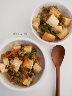 厚揚げカレー丼-レシピのメイン写真