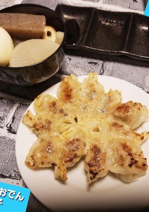 パパの好きな おでん&餃子♡-レシピのメイン写真