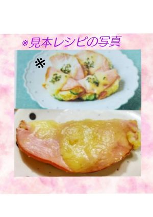手抜き　ハムと市販のポテサラで1品-レシピのメイン写真