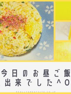 ネギと卵チャーハン-レシピのメイン写真