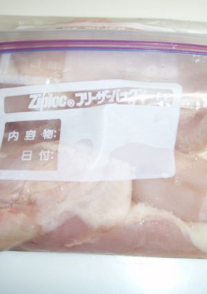 ちょっとしたコツ☆鶏胸肉がしっとり柔らか-レシピのメイン写真