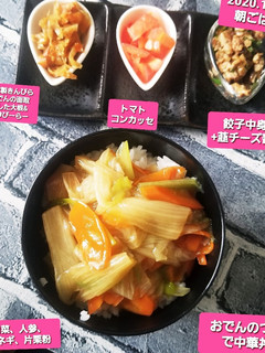 pおでんのつゆで中華丼&添え物-レシピのメイン写真