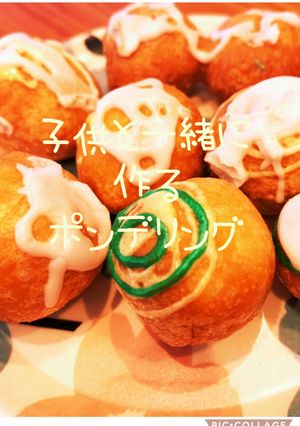 ナイロン袋で作るミスド風ポンデリング-レシピのメイン写真