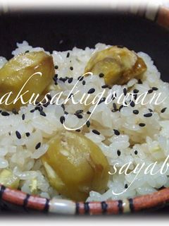 栗ご飯☆-レシピのメイン写真