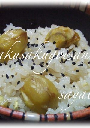 栗ご飯☆-レシピのメイン写真
