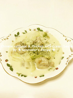 白菜と鶏もも肉のクリーム煮♡コク旨絶品♡-レシピのメイン写真