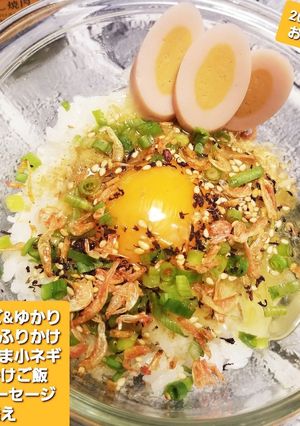 ゆかり&干しエビの卵かけごはん♡-レシピのメイン写真