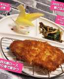 四元豚ロース切り身で豚かつ(4回目)