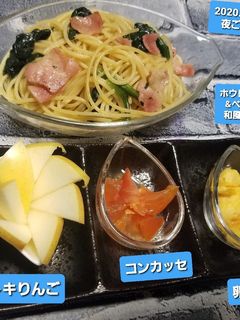 ベーコン&ホウレンソウ和風パスタ☆他-レシピのメイン写真