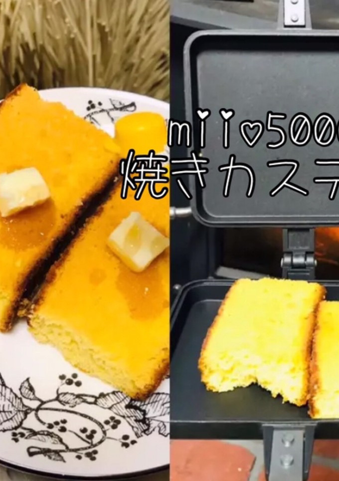 簡単 カステラ アレンジ おやつ-レシピのメイン写真