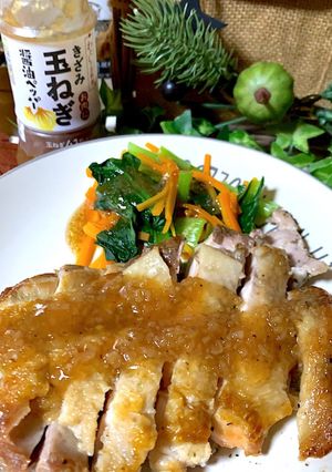 チキンハーブソテー 刻みたまねぎソース-レシピのメイン写真