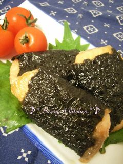 鮭の磯辺焼き-レシピのメイン写真