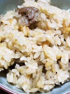 うんまっ!我が家の牛ごぼう炊き込みご飯-レシピのメイン写真
