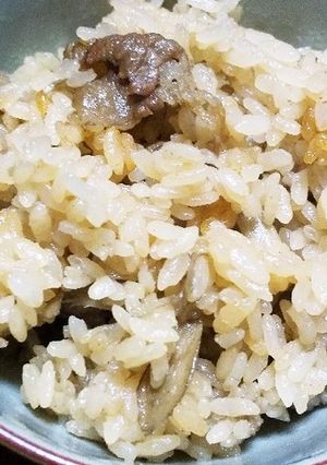 うんまっ！我が家の牛ごぼう炊き込みご飯-レシピのメイン写真