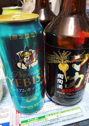 健康ボイラーメーカー-レシピのメイン写真