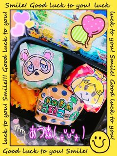 あつ森のおむすび(꒪˙꒳˙꒪ )-レシピのメイン写真