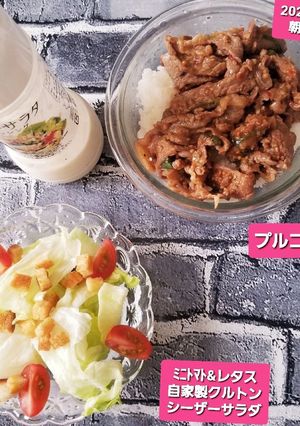 時短♡簡単初プルコギ丼&シーザーサラダ♡-レシピのメイン写真