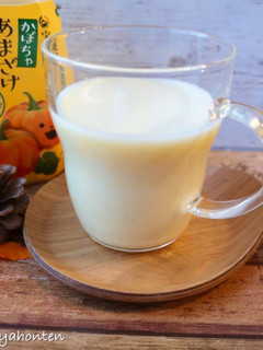 かぼちゃあま酒ラテ-レシピのメイン写真
