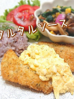 【簡単】らっきょうで作る★タルタルソース-レシピのメイン写真