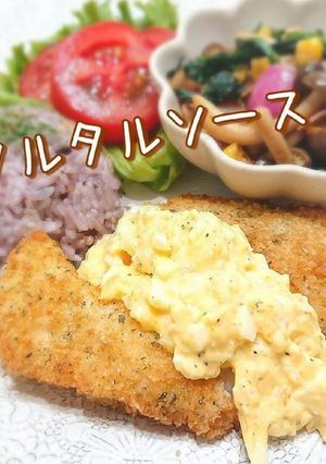 【簡単】らっきょうで作る★タルタルソース-レシピのメイン写真