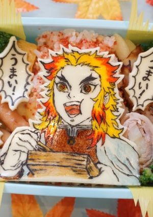 鬼滅の刃 映画ワンシーン! 煉獄弁当!-レシピのメイン写真