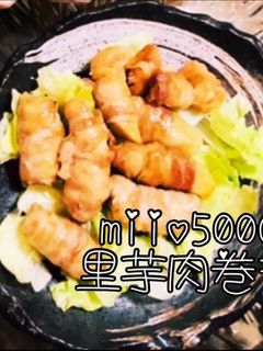 簡単 里芋の肉巻き 弁当 パーティ-レシピのメイン写真